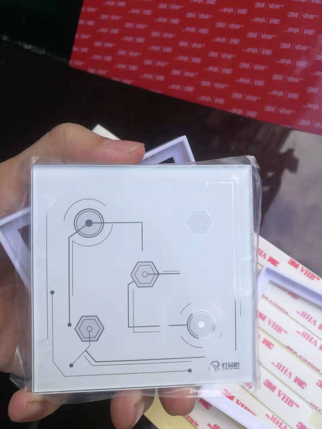智能開關