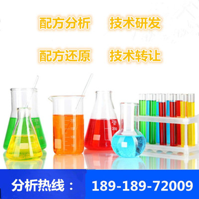 2次硫化橡膠油墨配方還原技術研發