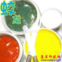 東莞印花材料工廠 致力于特殊材料專業研發與制造，引領油墨創新服務