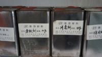 東莞佳欣絲印涂料 以創(chuàng)新研發(fā)驅(qū)動綠色未來，引領(lǐng)油墨、印花膠漿與環(huán)保助劑新篇章