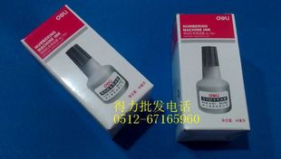 貼近市場需求的技術探索 得力Delí 7521黑色瓶裝油墨的研發之路